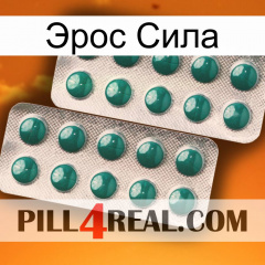 Эрос Сила dapoxetine2